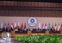 مؤتمر "بغداد 2" يؤكد ضرورة الوقوف إلى جانب العراق في مواجهة كلّ التحديات