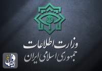 وزارت اطلاعات: چهار تیم عملیاتی سازمان جاسوسی موساد بازداشت شدند