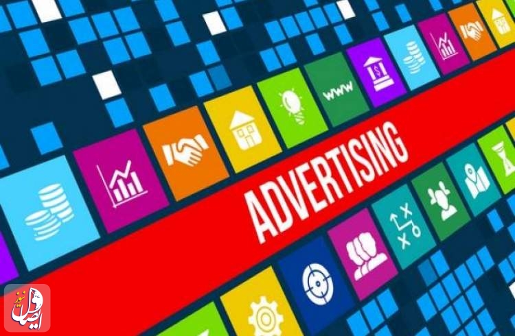 بازاریابی شهروندی دیجیتال با سازمان آگهی های ایصال!