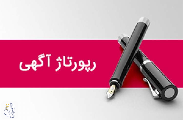 انعکاس رضایت مشتری در تبلیغ هدفمند