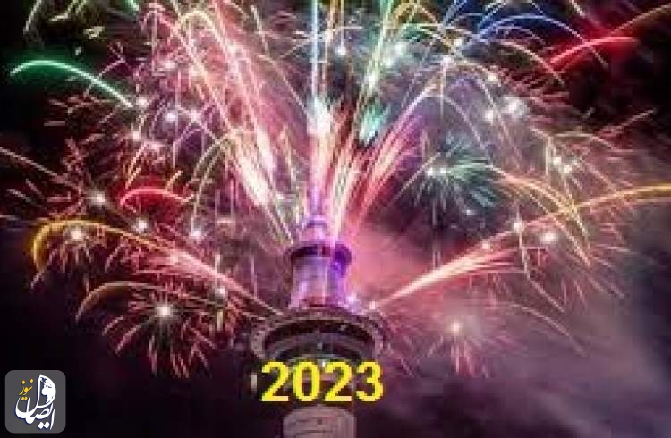 2023.. النيوزيلنديون يستقبلون العام الجديد