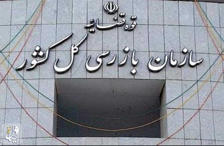 مدیران سایپا و ایران خودرو به سازمان بازرسی فراخوانده شدند