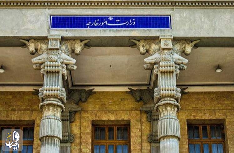 وزارت خارجه: انجمن ایران شناسی فرانسه تعطیل می‌شود
