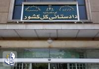 دستور دادستانی کل کشور به پلیس برای برخورد با «کشف حجاب»