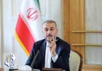 عبداللهيان: تم استدعاء السفير العراقي احتجاجا علی استخدام الاسم المزيف للخلیج الفارسي
