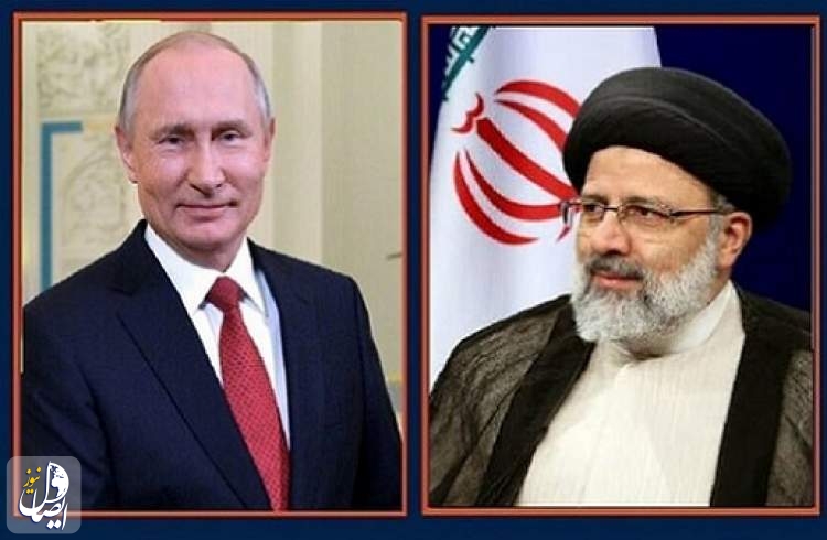 بوتين ورئيسي يبحثان هاتفيا الأجندة الروسية الإيرانية والوضع في سوريا