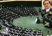 البرلمان الايراني سيعقد اجتماعا للرد على البيان الأوروبي بشأن حرس الثورة