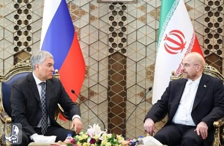 العقوبات والتهديدات لن تعيق تطور العلاقات بين إيران وروسيا