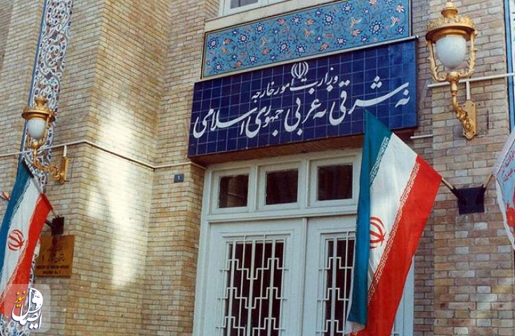 جمهوری اسلامی ایران، 30 فرد و 4 نهاد اروپایی را تحریم کرد