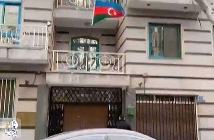 حمله مسلحانه به سفارت جمهوری آذربایجان در تهران/ فرد مهاجم دستگیر شد