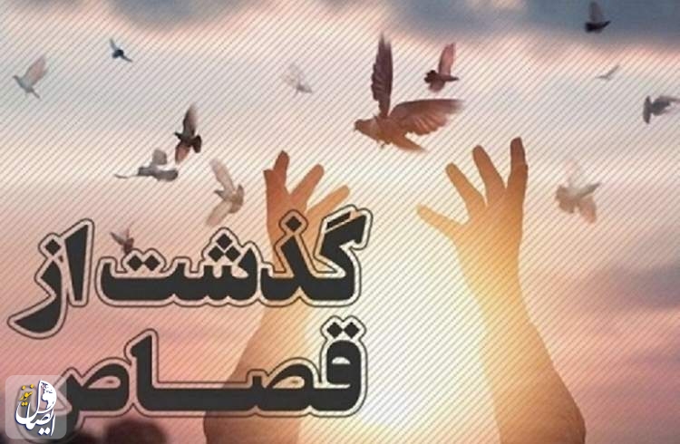 ۱۱ محکوم به قصاص نفس با همت مراجع قضایی بوشهر به زندگی بازگشتند