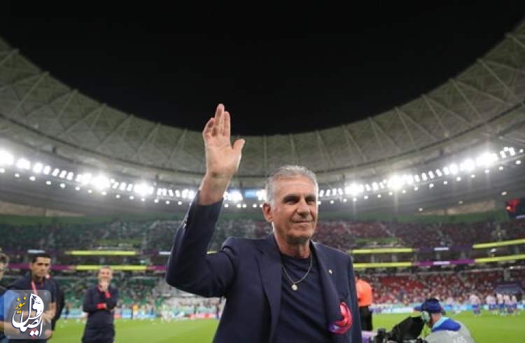 خداحافظی کارلوس کی‌روش از فوتبال ایران