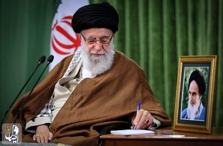 Ayatollah Khamenei agrees to the pardon or reduction in sentences of thousands of convicts in recent riots