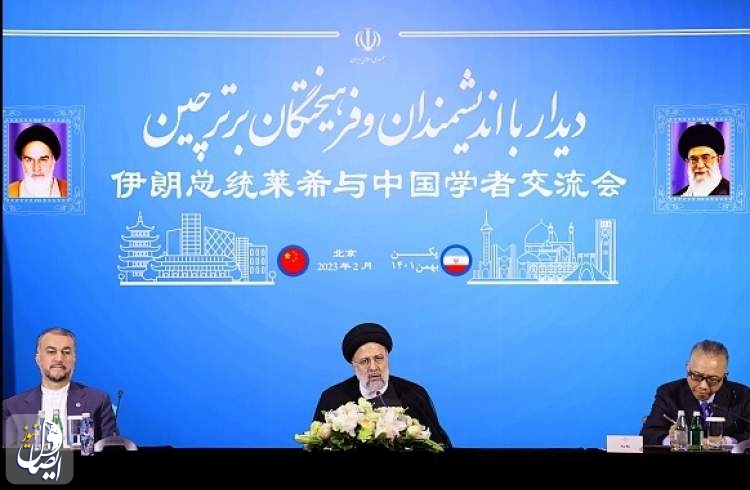 رئیسی: ایران و چین بار دیگر عزم خود را در شراکت راهبردی برای ساختن آینده امیدبخش نشان دادند