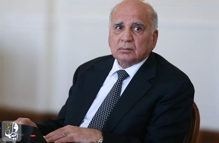 وزیر خارجه عراق: حیاط خلوت هیچ کشوری نیستیم