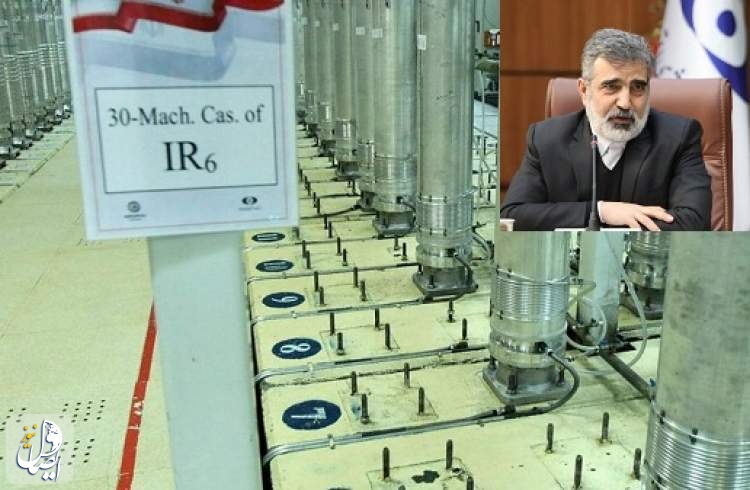 إيران ترد على ادعاء "بلومبرغ" عن عثور مفتشين دوليين على يورانيوم مخصب بنسبة 84%