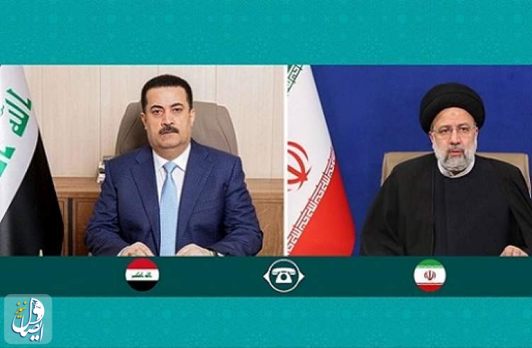 رئيسي يؤكد ضرورة تعزيز التعاون بين إيران والعراق في مختلف المجالات