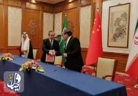 Iran, Saudi Arabia agree to resume ties