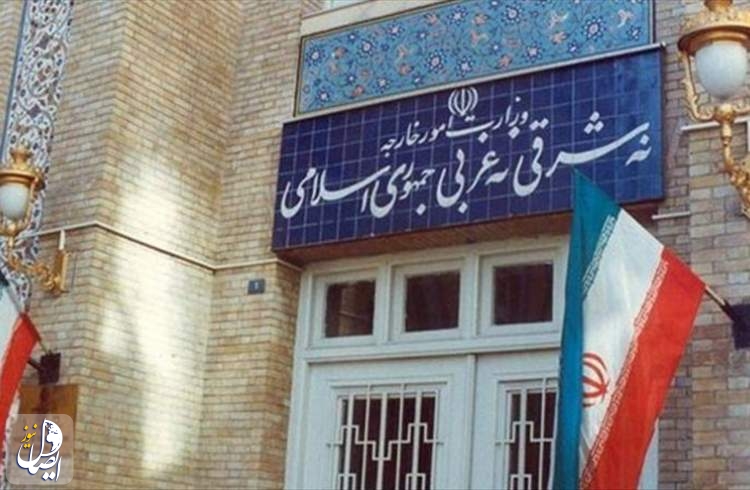 بیانیه وزارت امور خارجه در خصوص توافق از سرگیری روابط جمهوری اسلامی ایران و عربستان سعودی