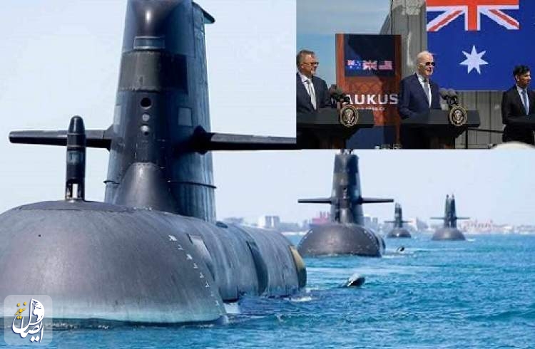 اتفاق أميركي بريطاني أسترالي على تزويد كانبيرا بغواصات تعمل بالدفع النووي