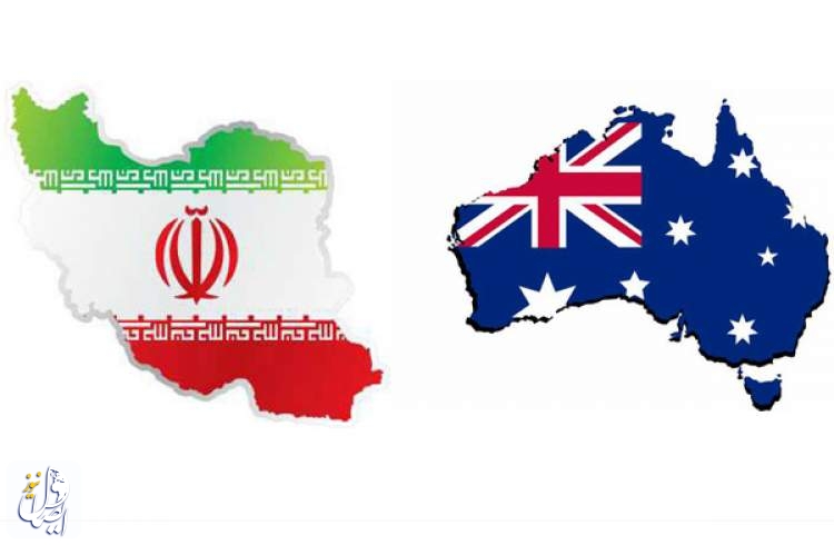 اعمال تحریم‌های جدید علیه جمهوری اسلامی ایران توسط استرالیا