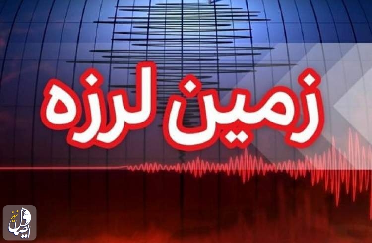 وقوع زلزله 6.8 ریشتری در هند، پاکستان و افغانستان