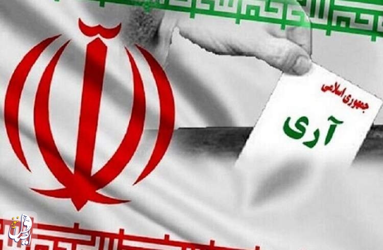 بیانیه سپاه صاحب الزمان(عج) استان اصفهان به مناسبت یوم الله ۱۲ فروردین