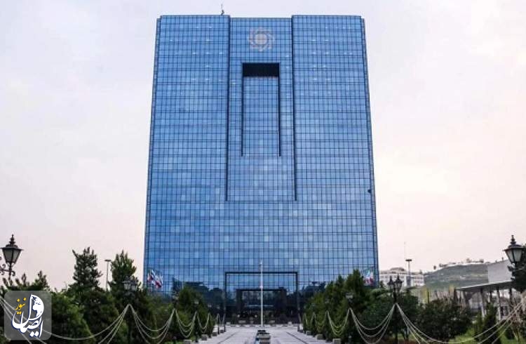 بانک مرکزی هشدار داد؛ برخورد شدید با فروش ارز مغایر با مقررات اعلامی