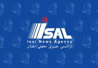 Isal News achieved the 6th provincial rank and the 94th national rank in the fifth round of news website rankings