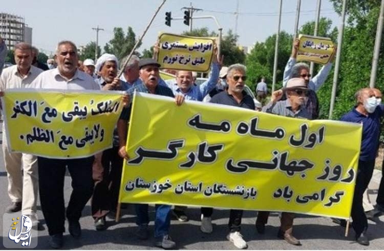 تجمع بازنشستگان به مناسبت روز جهانی کارگر در برخی شهرهای کشور
