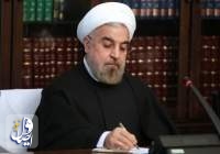حسن روحانی: فرصت‌ها برای ایران، برای توسعهٔ ایران، برای احیای آینده و برای بازسازی رؤیایی ایرانی محدود است