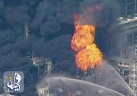 آتش‌سوزی گسترده در پالایشگاه شرکت شل آمریکا