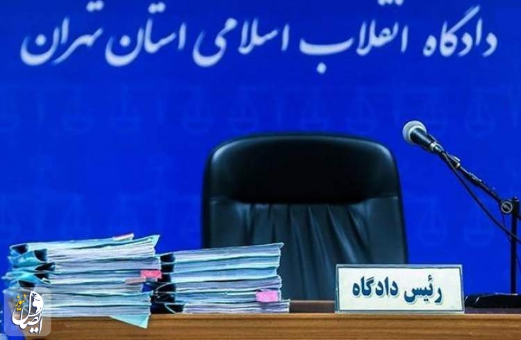 رای قطعی مدیران اسبق بانک مرکزی صادر شد/ سیف و عراقچی محکوم شدند