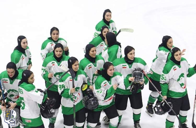 صعود تاریخی دختران هاکی روی یخ ایران به فینال قهرمانی آسیا