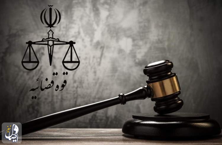 اجرای حکم اعدام ۲ قرآن‌سوز هتاک به دین و مقدسات اسلامی
