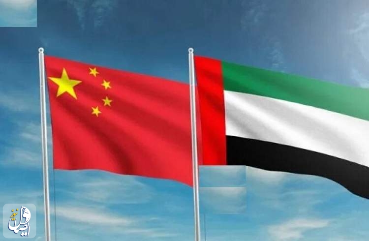 امارات سه تفاهم‌نامه هسته‌ای با چین امضا کرد