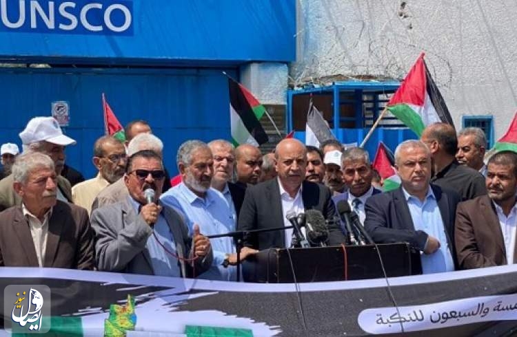 الفلسطينيون يحيون الذكرى الـ75 للنكبة وعباس يحضر فعالية "تاريخية" للأمم المتحدة