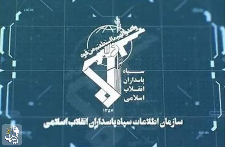 سازمان اطلاعات سپاه فارس خبر از متلاشی شدن شبکۀ عملیاتی و رسانه‌ای «داعش خراسان» داد