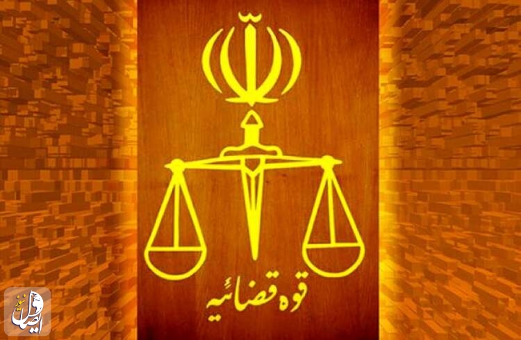 یک نماینده مجلس تفهیم اتهام و قرار تامین کیفری برایش صادر شد