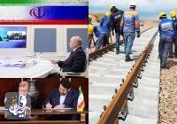 توقيع اتفاق إنشاء سكة حديدية تربط ميناء آستارا بمدينة رشت