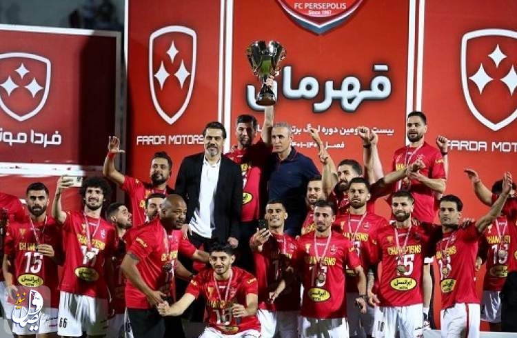 پرسپولیس قهرمان لیگ برتر شد