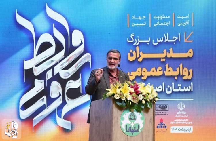 جان‌نثاری: صداو سیما باید از مردم اصفهان عذرخواهی کند