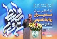 جان‌نثاری: صداو سیما باید از مردم اصفهان عذرخواهی کند
