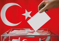土耳其大选与西方幻想