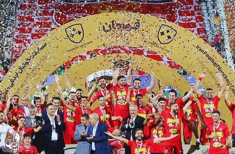 پرسپولیسی‌ها فاتح جام حذفی امسال فوتبال ایران شدند