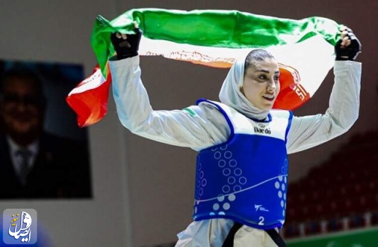 ناهيد كياني تفوز بأولى ذهبية عالمية لنساء إيران في بطولات التايكواندو