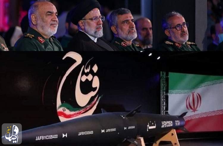 ایران تزیح الستار عن أحد اكبر إنجازاتها العسكرية