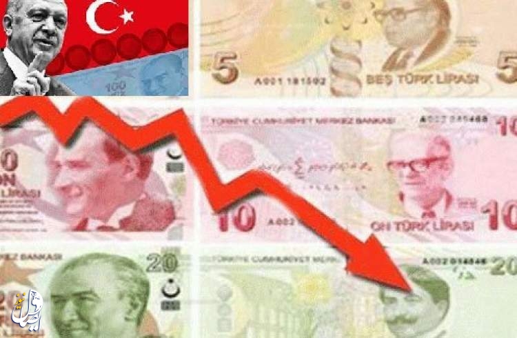 کاهش ۱۴ درصدی لیره؛ افت ارزش پول ملی ترکیه همچنان ادامه دارد