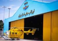 اولین پایگاه تخصصی اورژانس هوایی با امکان تعمیر و نگهداری بالگرد در استان تهران افتتاح می‌شود