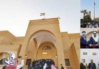 إعادة افتتاح السفارة الإيرانية بالرياض